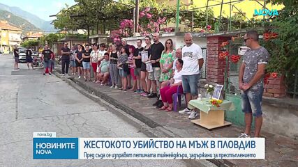 Убийството в Пловдив: Съдът гледа мерките на задържаните