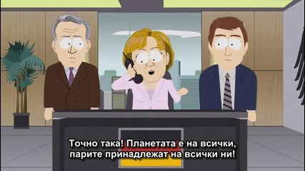South Park / Сезон 13, Епизод 06 / Бг Субтитри [високо качество]