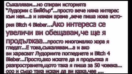 Justin Bieber - Snimki