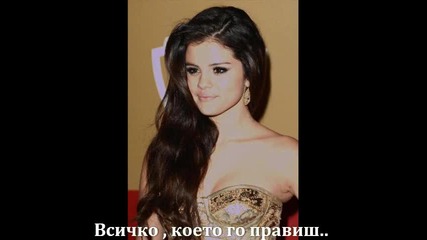 Всичко, което го правиш е толкова истинско. 'selena&justin;