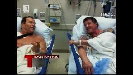 Екшън в болнична Стая