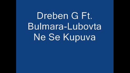 Dreben G Ft. Bulmara - Lubovta Ne Se Kupuva