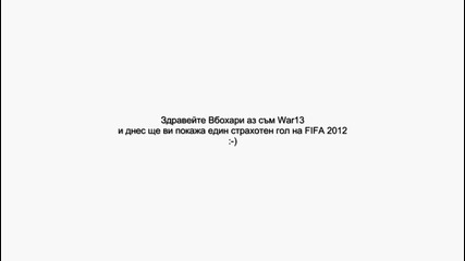Fifa 2012