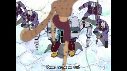 [ С Бг Суб ] One Piece - 142 Високо Качество