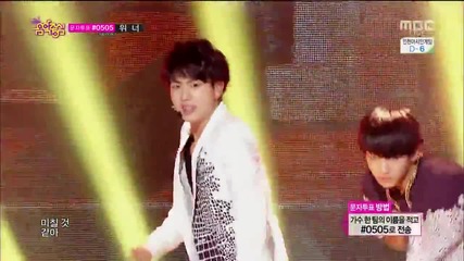 140913 Bts - Danger Music Core [1080p]