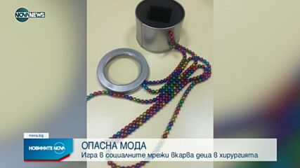 Новините на NOVA NEWS (20.08.2021 – 23:00)