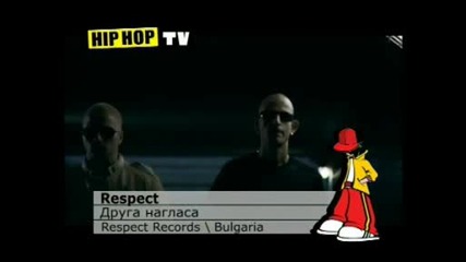 Respect - Druga naglasa By Leitenanta Rip