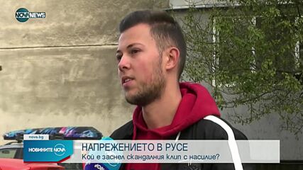 Новините на NOVA NEWS (05.11.2022 - 20:00)