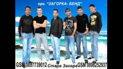Kotelski kuchek Zagorka Bend 2010
