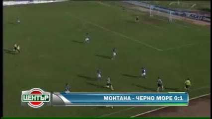 20.11.2010 Монтана - Черно море 0 - 1 
