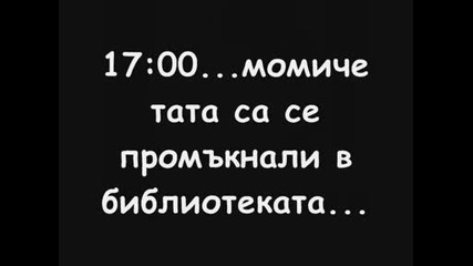 If only you season 2 episode 3(просто лош сън)
