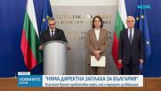 Гюров: Няма директна военна опасност за България
