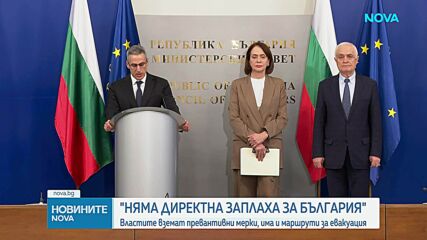 Гюров: Няма директна военна опасност за България