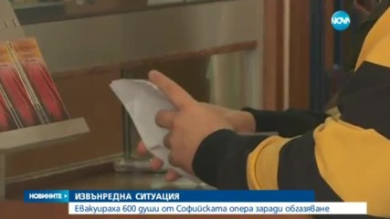 Евакуираха стотици зрители в Софийската опера
