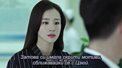 Bg Love Me If You Dare E18