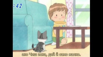 chi's sweet home 037 (bg)