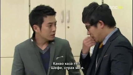 E14 Feast of the Gods Празник на Боговете (120318) {бг.субтитри]