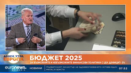 Кольо Парамов: Политиците трябва веднага да заработят по бюджета, не може да се мисли за осми избори