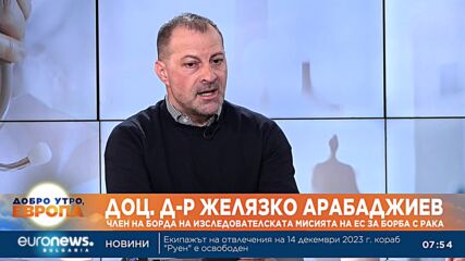 Каква е ролята на профилактиката срещу онкологични заболявания?