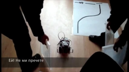 Робопартанс Пролетен Интензивен 05 - 09 Април Част 3