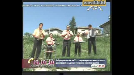 Орк . Славей - Копаница
