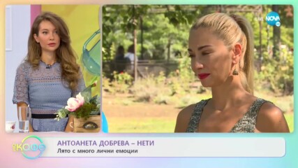 Антоанета Добрева-Нети: За щастието да намери биологичните си родители - "На кафе" (06.10.2020)