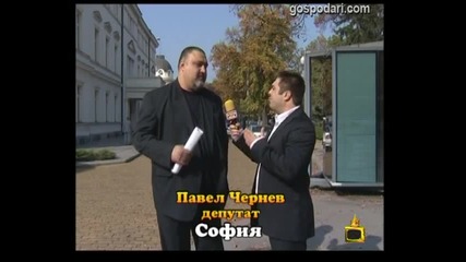 Павел Чернев потърси "Господари на ефира"