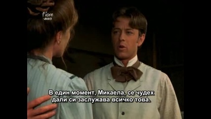 Доктор Куин лечителката /сезон 5/ - епизод 3 част 2/2