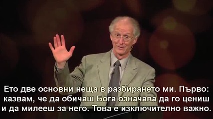 04 Джон Пайпър: Умът и любовта към Бога 