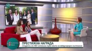 Студенти от НБУ спечелиха първо място на международно състезание за образователна инициатива