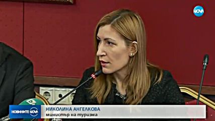 Министерството на туризма рекламира България във Viber
