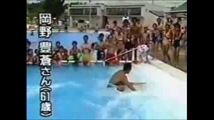 Кой ще стигне най - далеч?