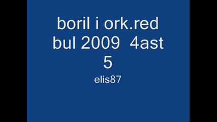 boril i ork.red bul 2009 4ast 5