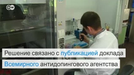 Бойкот чемпионата мира по скелетону в Сочи (13.12.2016)