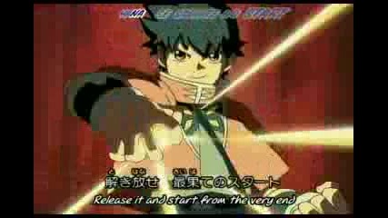 Beet The Vandel Buster (Opening)