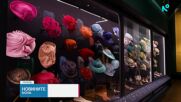 Изложба с дрехи и аксесоари на кралица Елизабет II