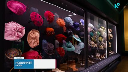 Изложба с дрехи и аксесоари на кралица Елизабет II