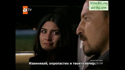Бг Суб Gonulcelen Еп.24 Пленителката на Сърца Част 5