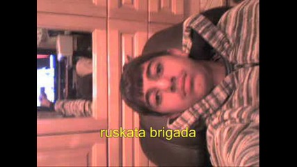 Ruskata Brigada