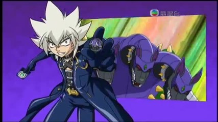 Bakugan song original