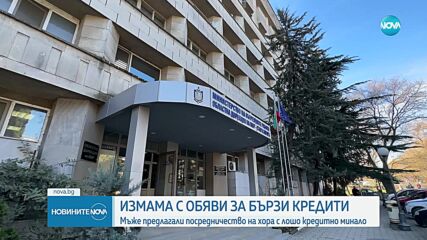 Новините на NOVA (18.10.2024 - следобедна емисия)