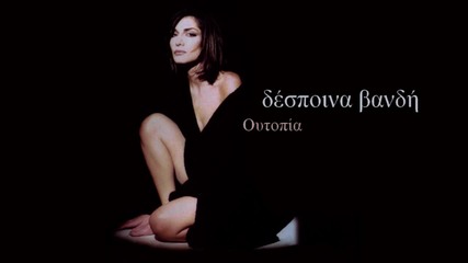 Despina Vandi - Outopia [hd 1080p]