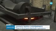 ДАНЪКЪТ ВЪРХУ СУПЕРФИРМИТЕ: Ставка от 15% ще прогони инвеститори, смята бизнесът