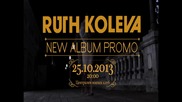 Промоция на албум на Рут Колева- 25 Октомври, Военен Клуб - София