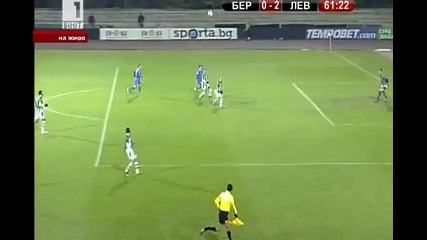 Beroe - Levski 1:2