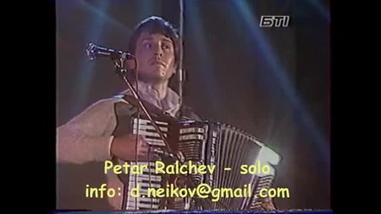Petar Ralchev - Solo 2 