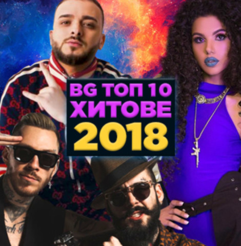 TOP 10