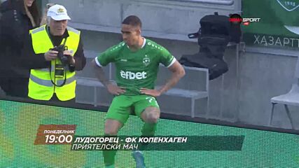 Лудогорец - ФК Копенхаген на 30 юни, понеделник от 19.00 ч. по DIEMA SPORT