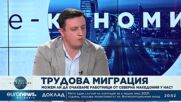 Е-кономика, 19.07.2022: Кирил Илиев за допирните точки в бизнеса между София и Скопие