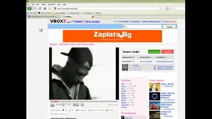 Бъг В Zazz